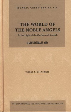 the world of the noble angels